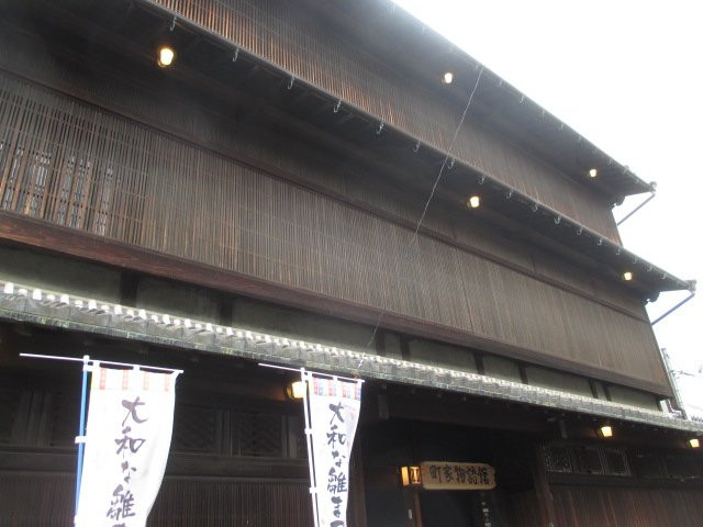 Machiya Monogatarikan景点图片