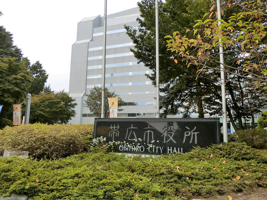 Obihiro City Hall-带广市必去景点
