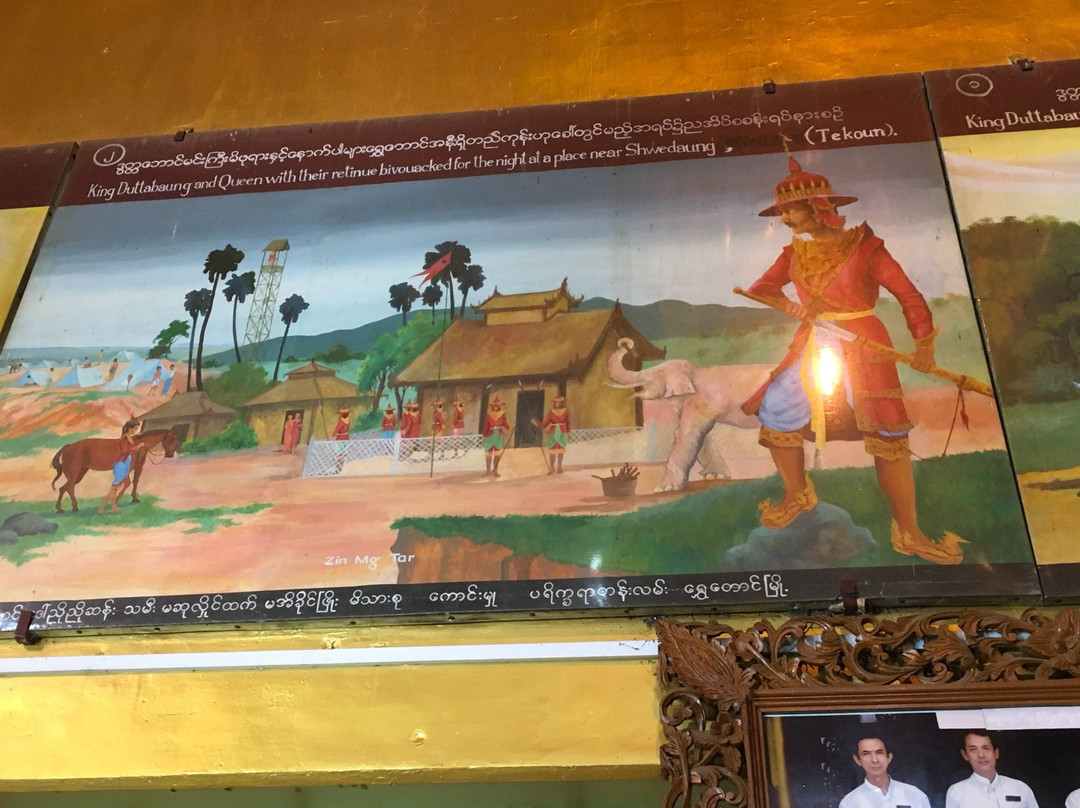 Shwedaung Paya-Shwedaung必去景点