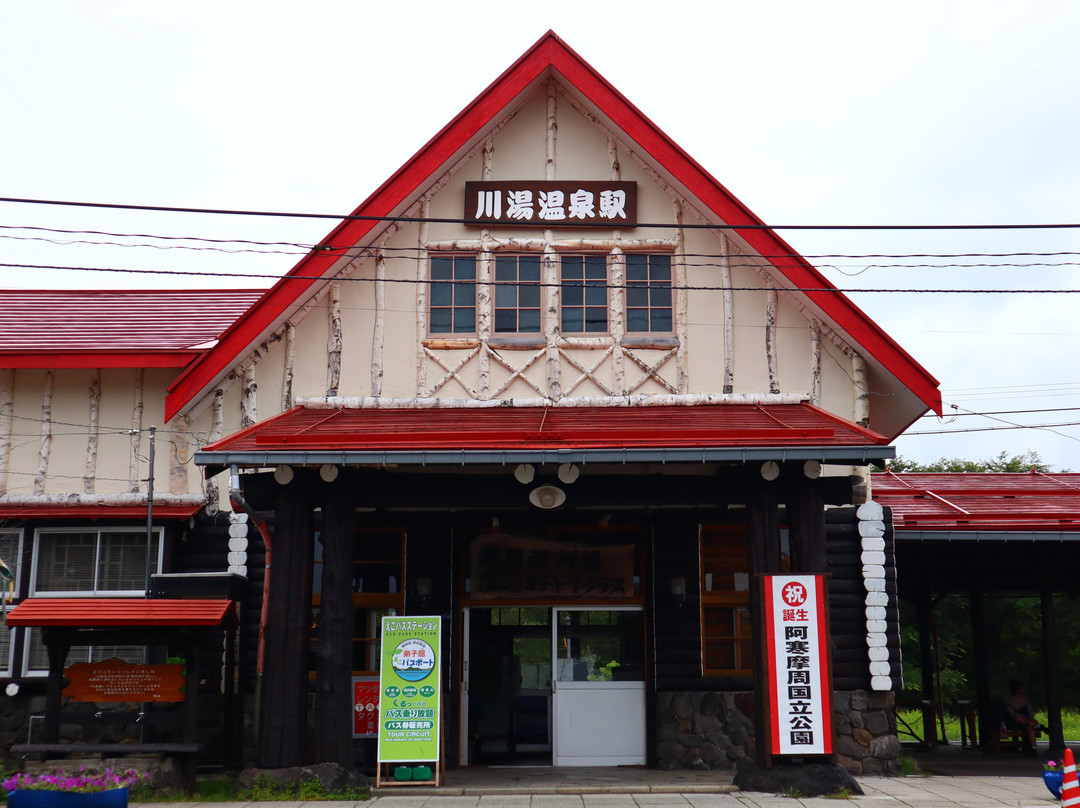 Kawayu Onsen Station景点图片
