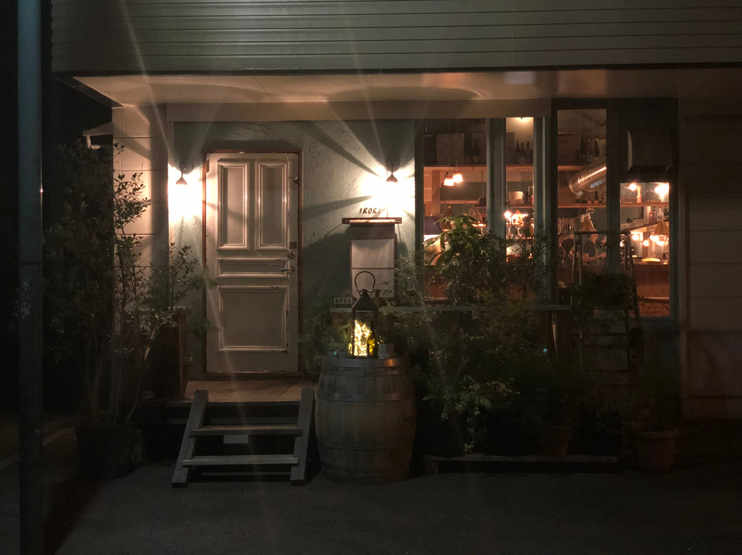 IRORI 〜炭火焼きと自然派ワイン〜