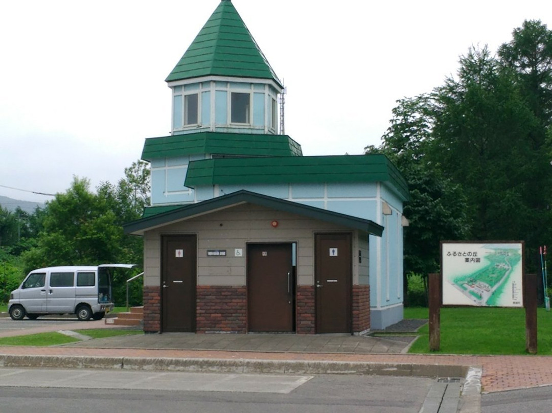 Michi-no-Eki Rankoshi Furusato no Oka-兰越町必去景点