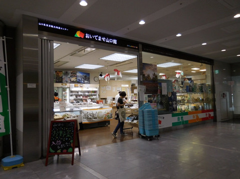 Oidemase Yamaguchikan-Nihonbashi必去景点