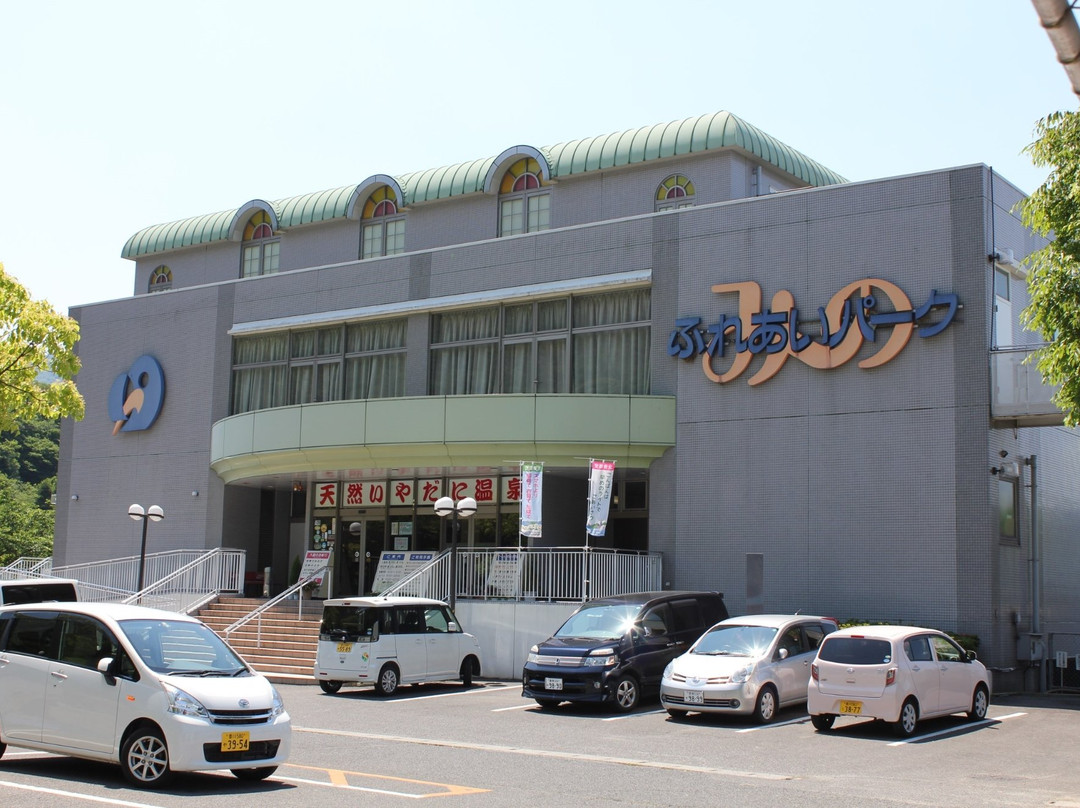 Michi-no-Eki Fureai Park Mino景点图片