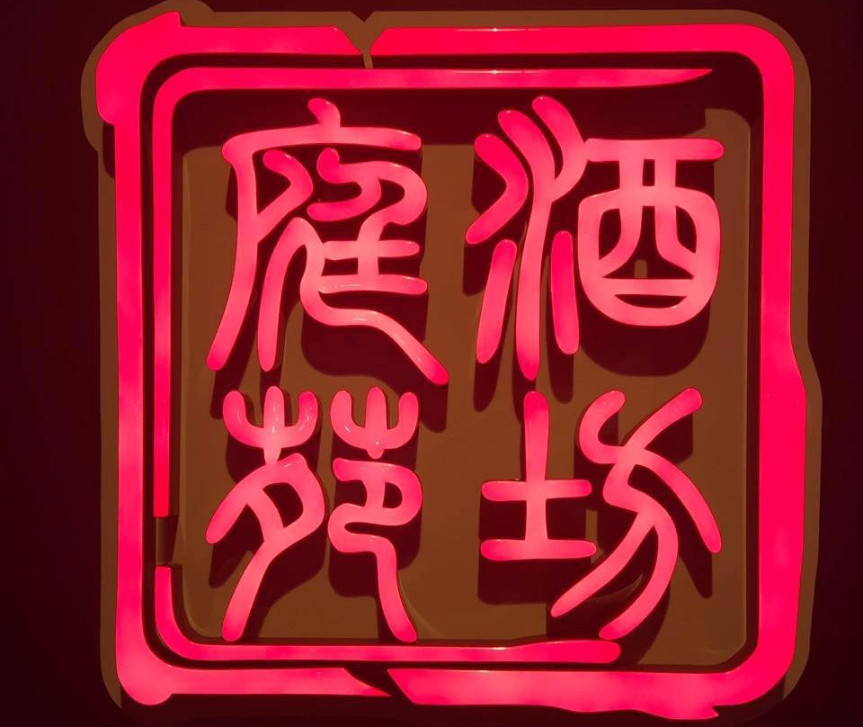 The Spring Shopping Mall-古晋必去景点