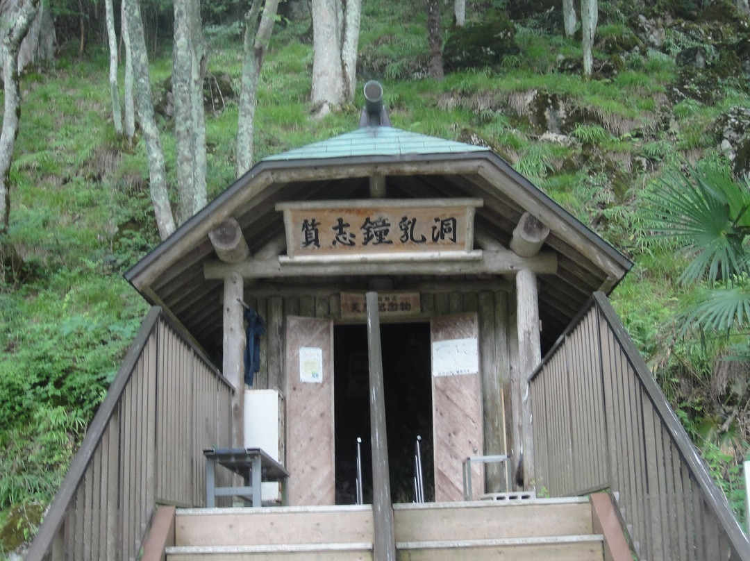 Shizushi Cave-京丹波町必去景点