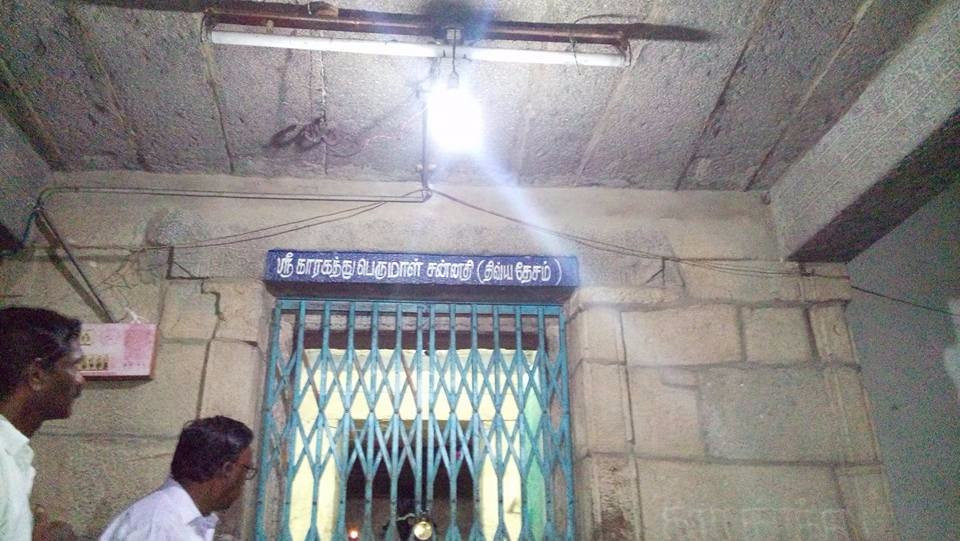 Sri Ulagalandar Temple-甘吉布勒姆必去景点