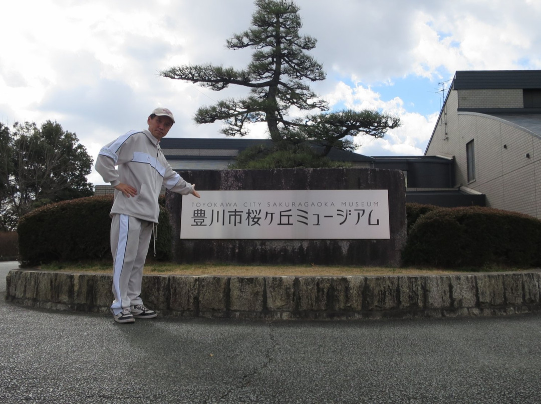 Sakuragaoka Museum-丰川市必去景点