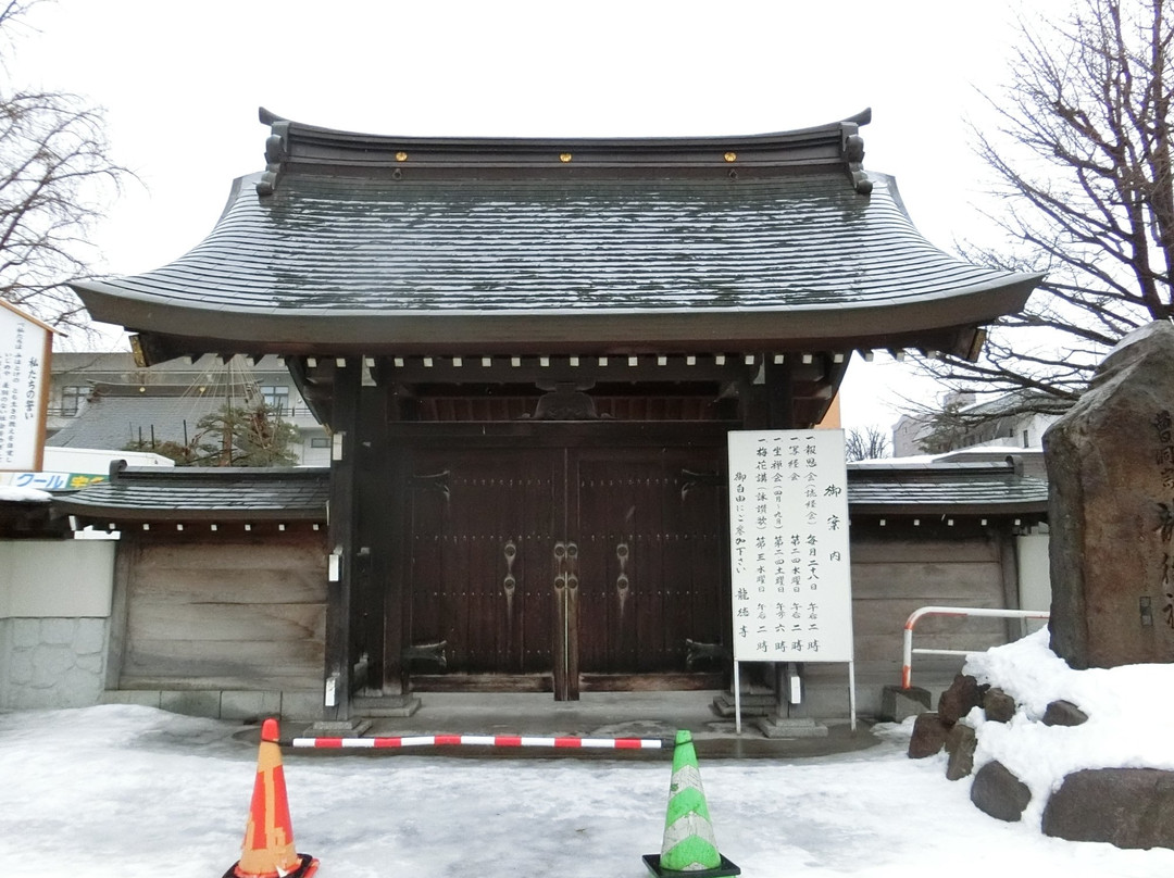 Ryutoku-ji Temple-小樽市必去景点