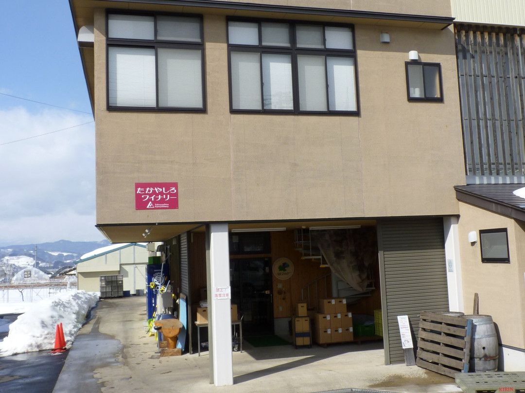 Takayashiro Farm & Winery-中野市必去景点