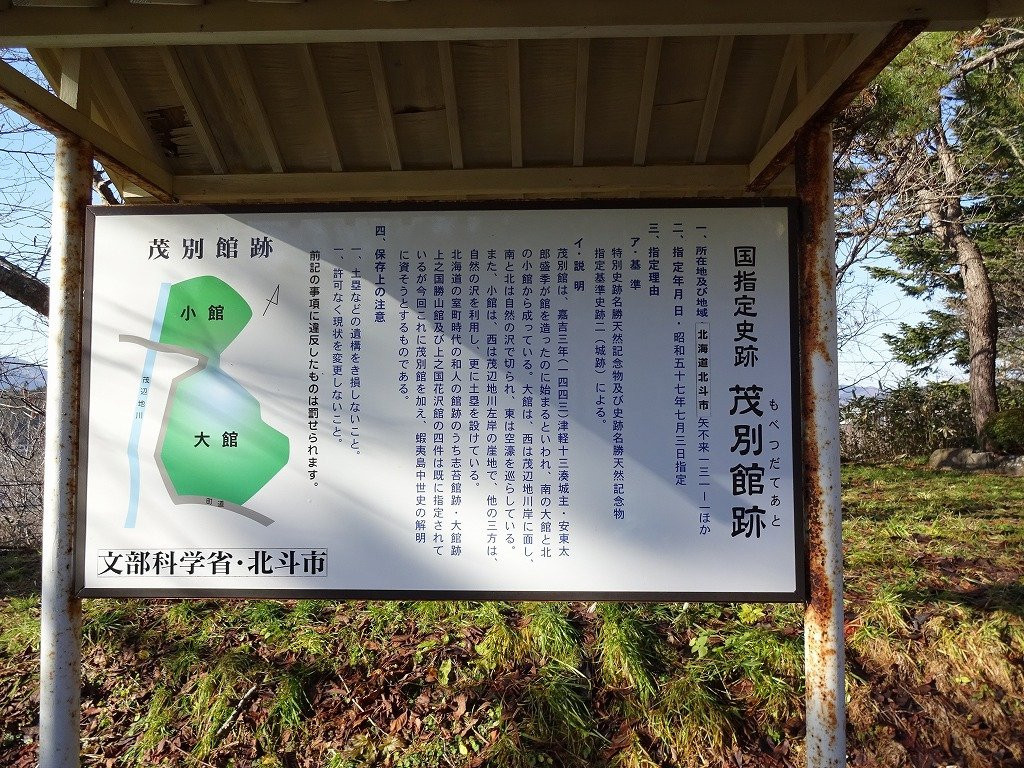 Yafurai Tenmangu-北斗市必去景点