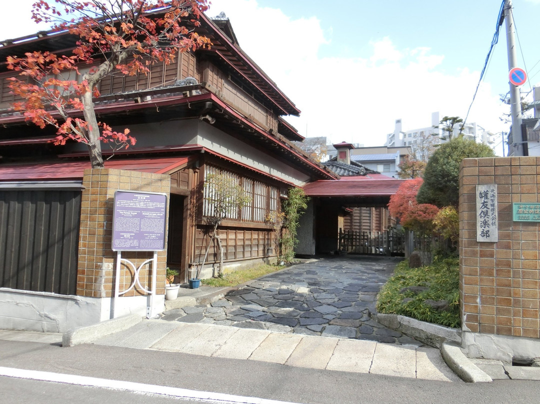 Former Kotei-小樽市必去景点