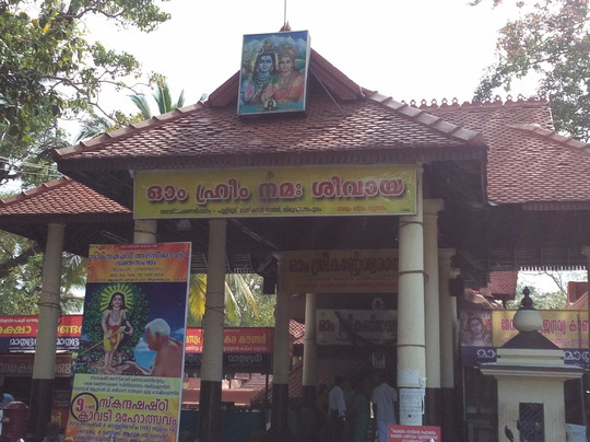 Pazhaya Sreekanteswaram Temple-提卢湾安塔普兰（特里凡德伦）必去景点