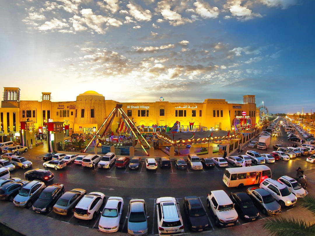 Al Shaab Village-沙迦必去景点