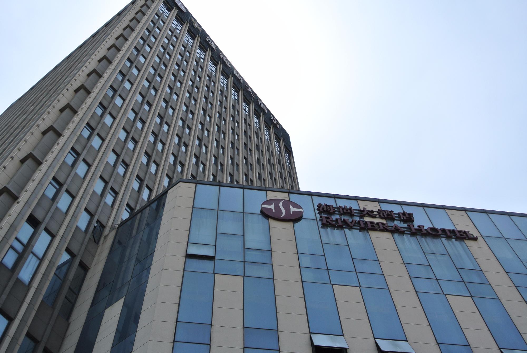 宁波海尚大酒店-浴室