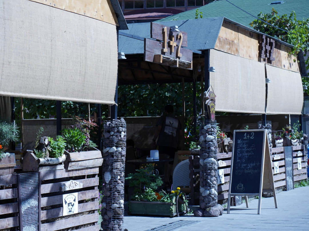 Borjomi Cafe 1+2