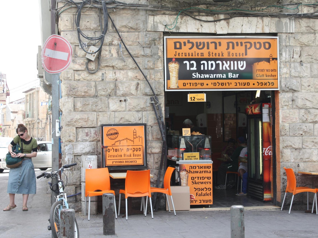 Matta餐馆和美食-Shwarma Bar