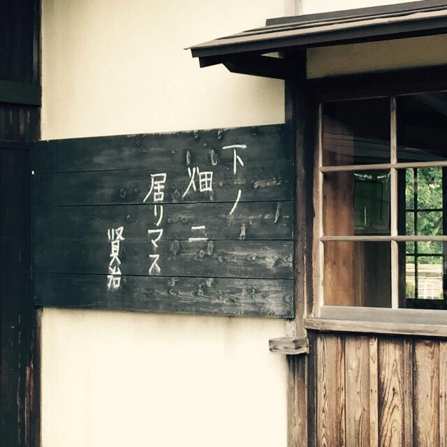 Rasuchijin Kyokai-花卷市必去景点