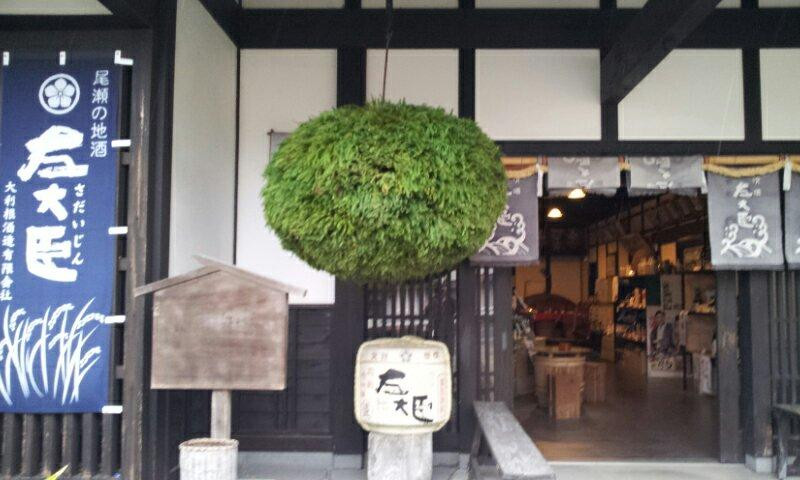 Otone Breweries-沼田市必去景点