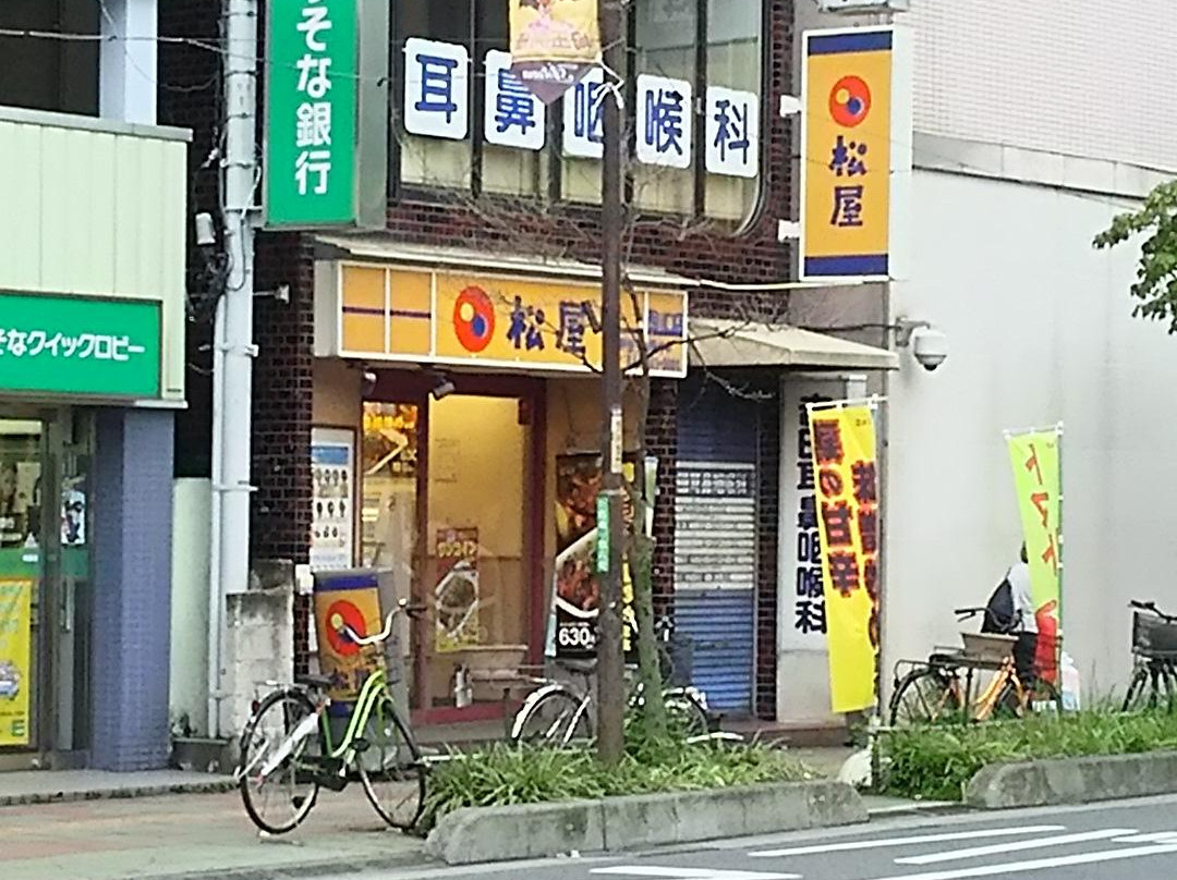 松屋 西川口店