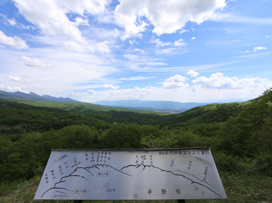 Me no Observation Deck-立科町必去景点