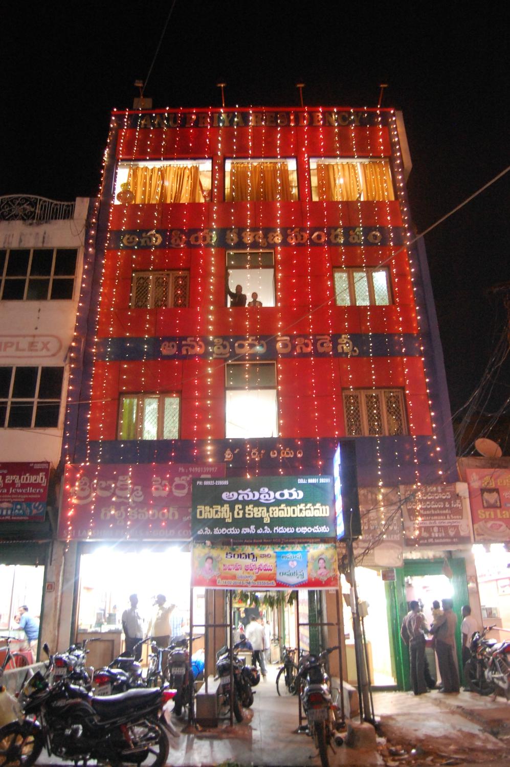 AnuPriya Residency-官方