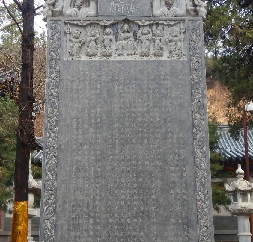 兴教寺塔-西安市必去景点