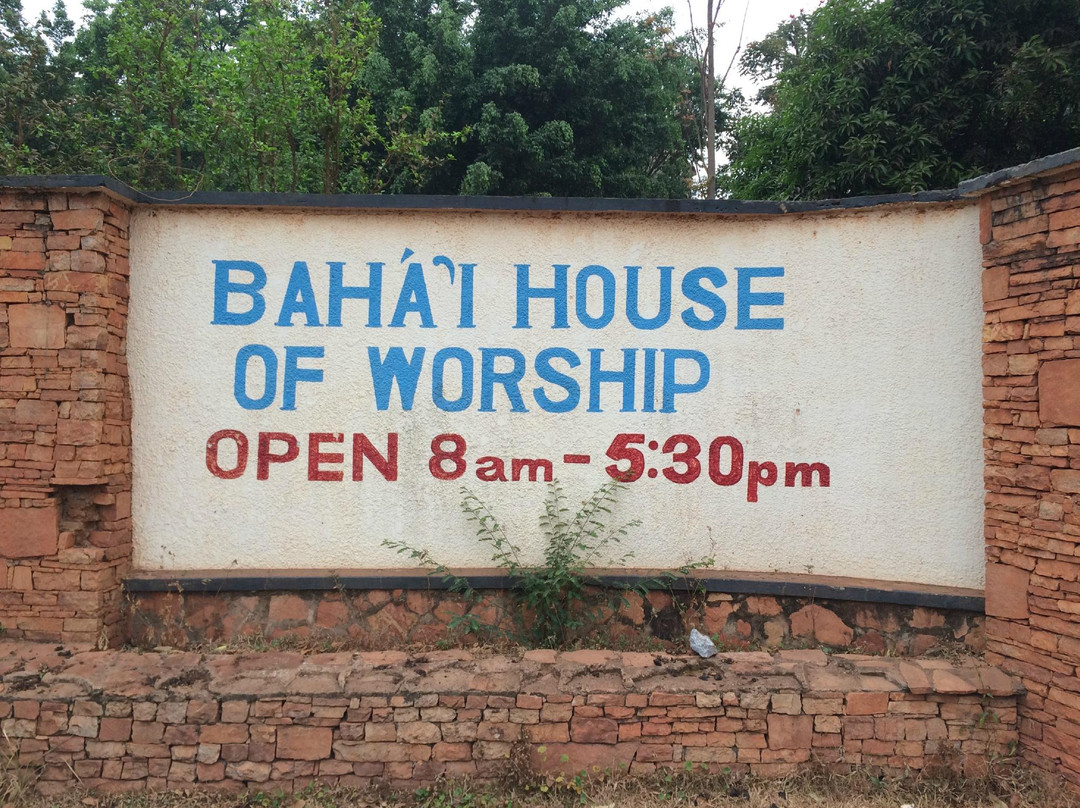 Baha'i Temple-坎帕拉必去景点