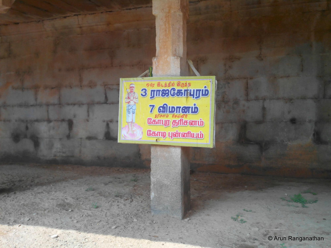 Brahmadesam Kailasanathar Temple景点图片