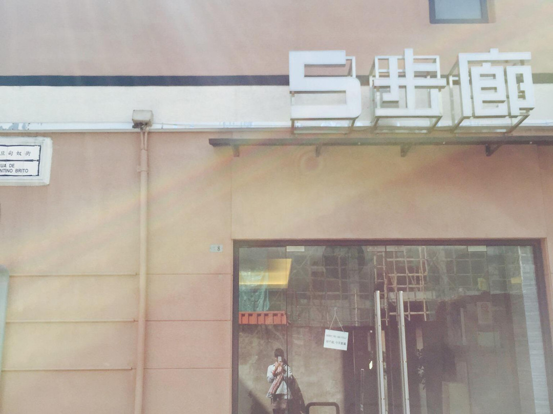 五步廊旅舍十六浦主图