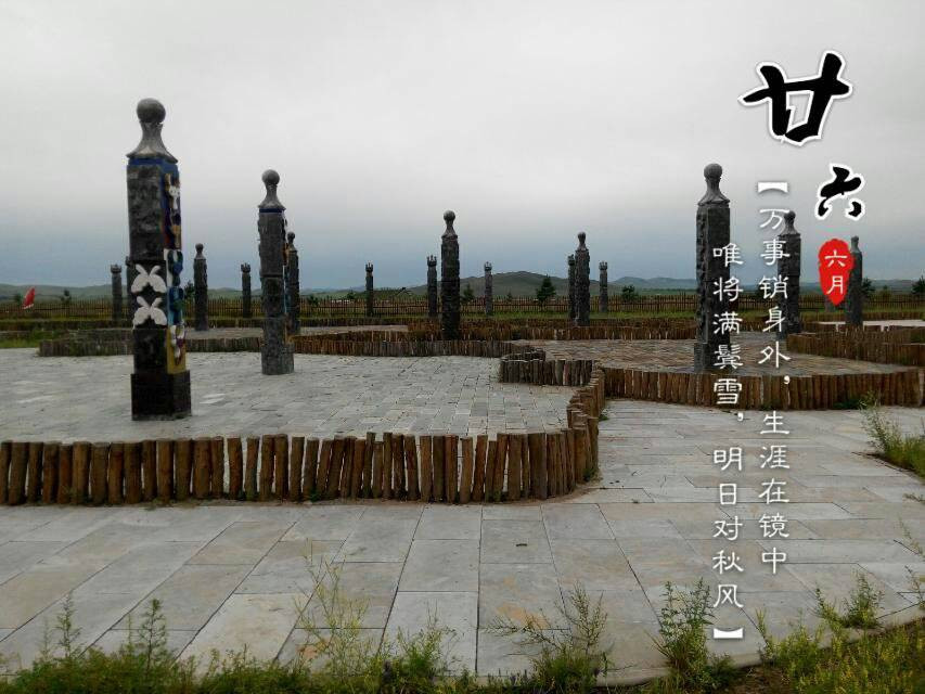 大汗行宫-丰宁满族自治县必去景点