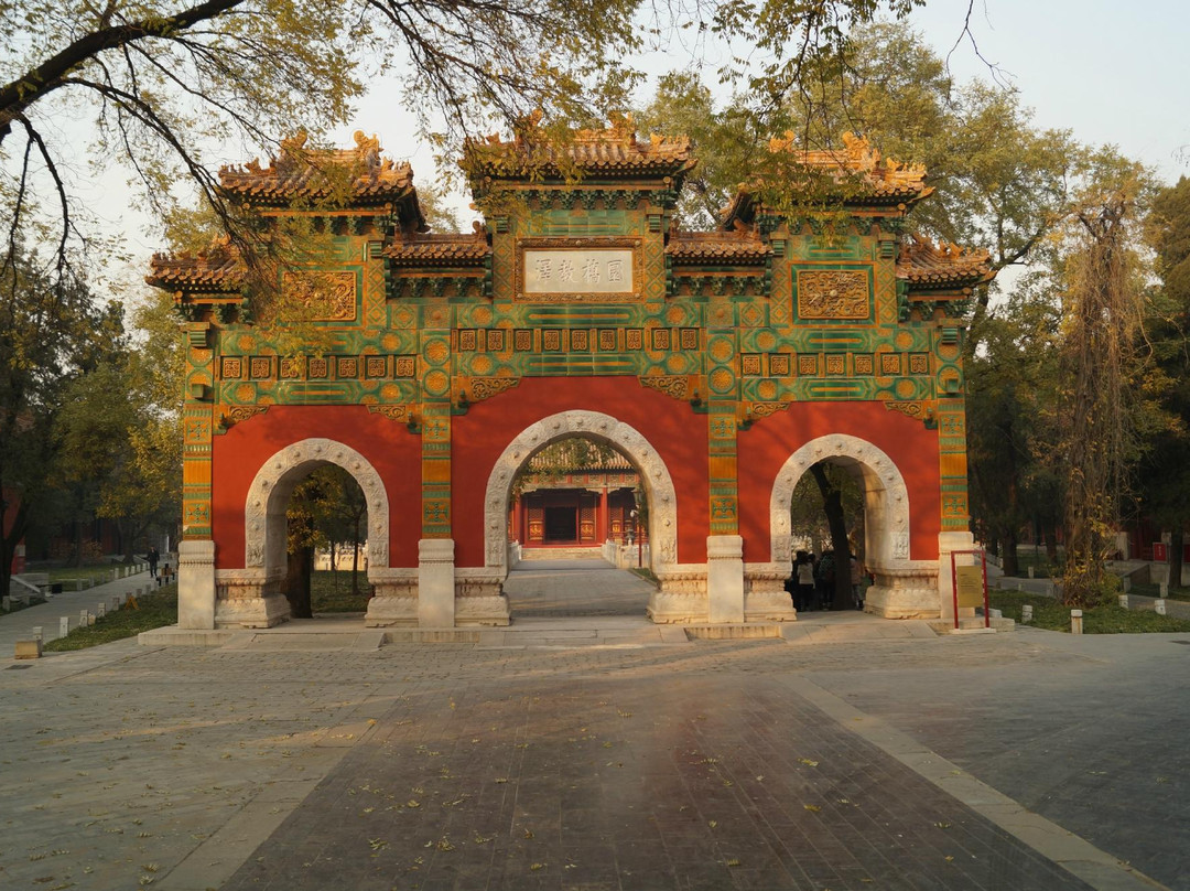 孔庙和国子监博物馆景点图片