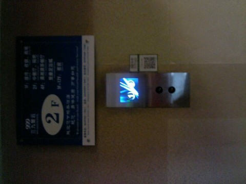 三九楚云大酒店-官方