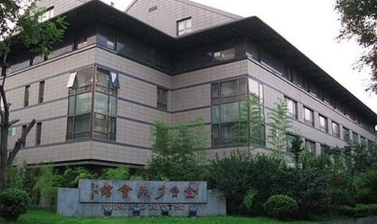 北京金台夕照酒店主图