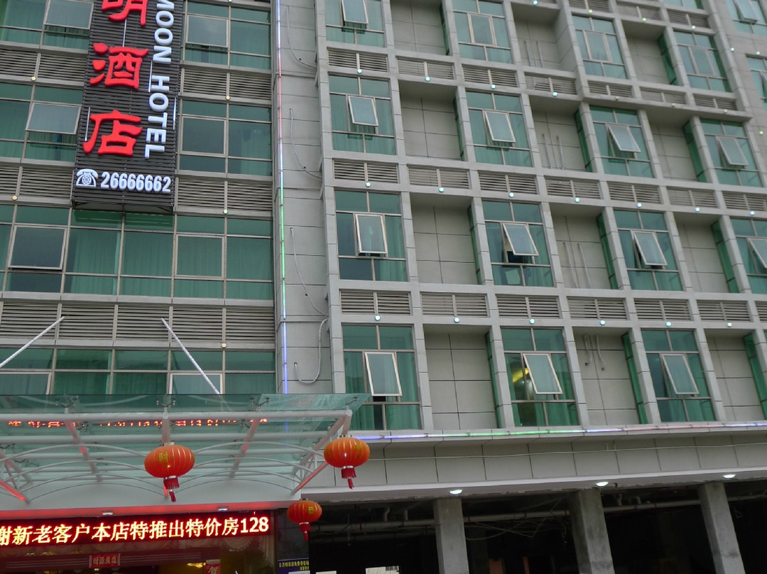 日月明酒店主图