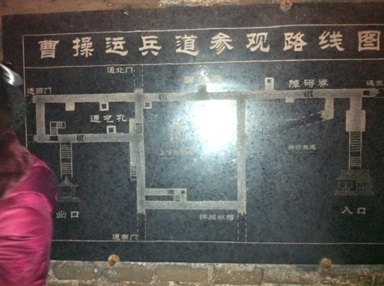 亳州地下运兵道-亳州市必去景点