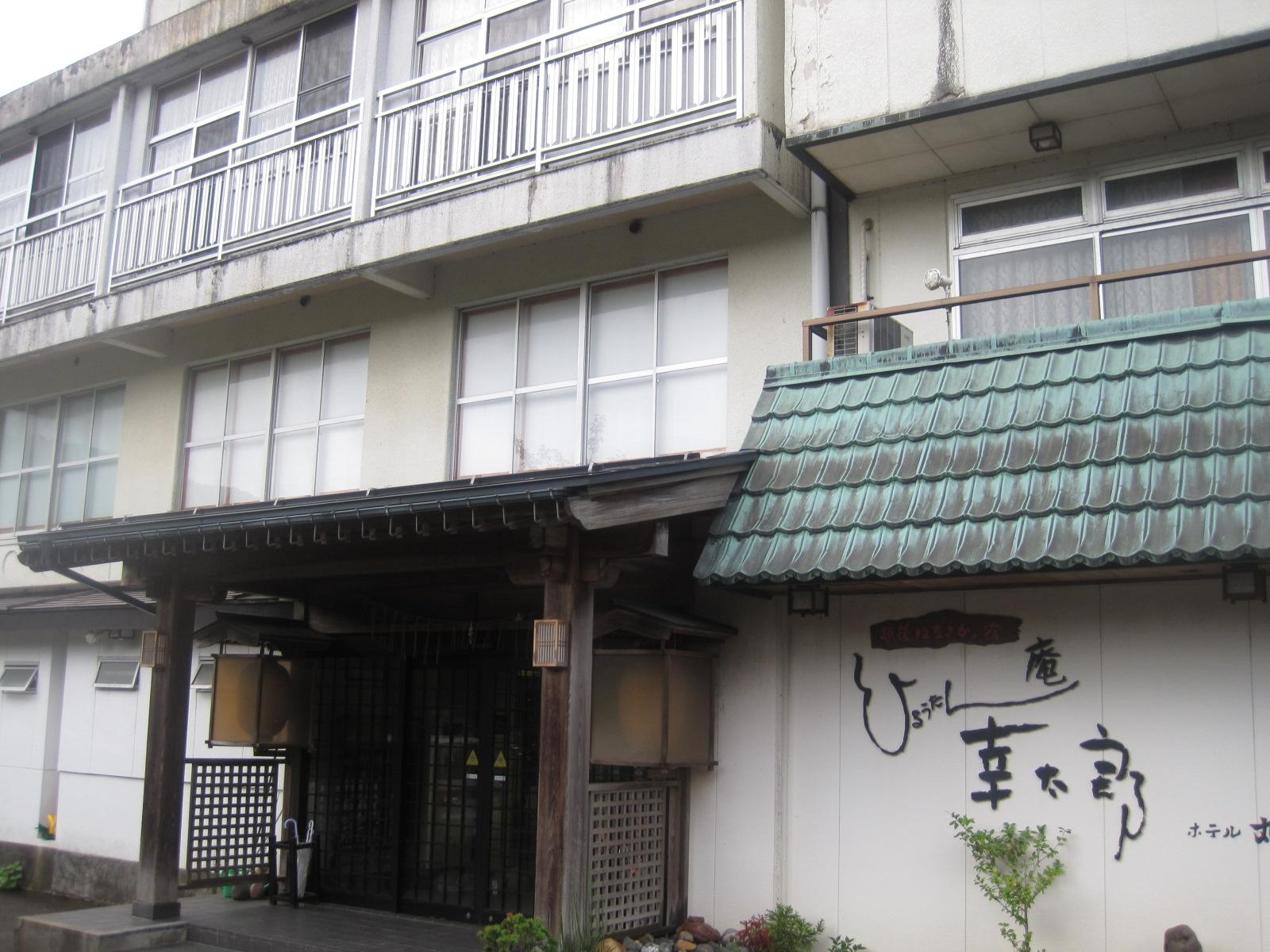 Hotel Marumatsu-浴室