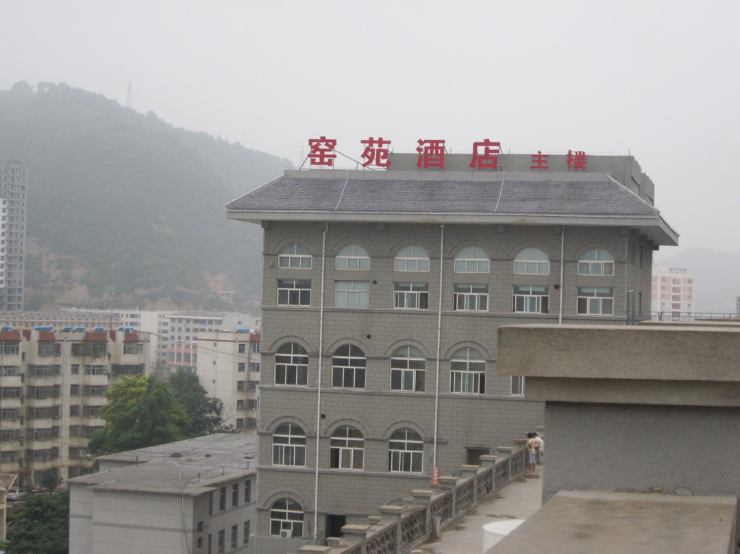 窑苑假日酒店主图