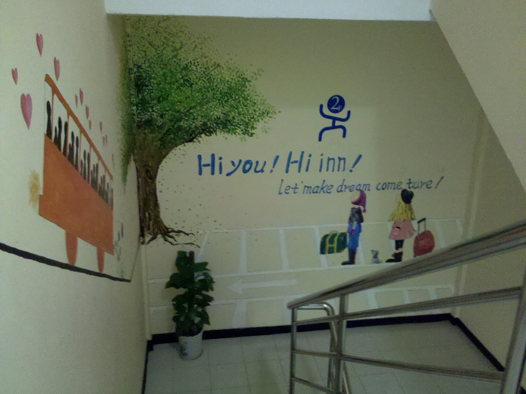 南京汉庭海友客栈鼓楼店主图