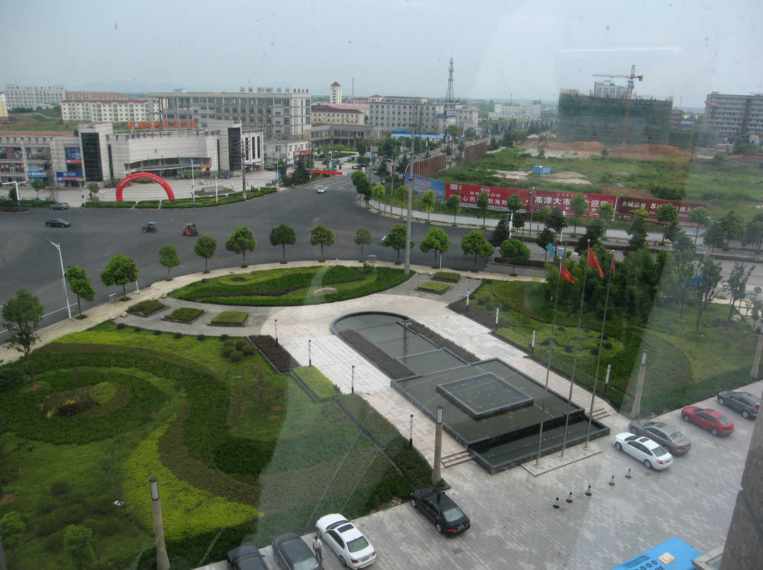 武家嘴国际大酒店主图