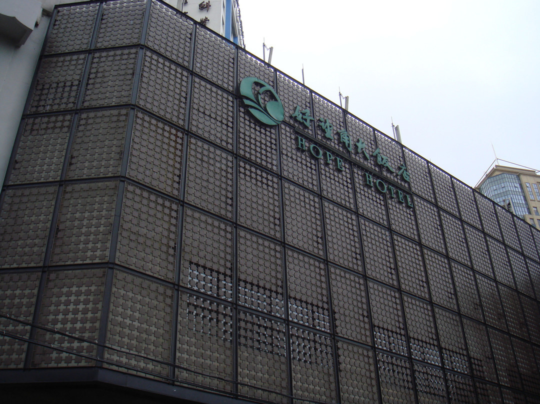 上海好望角大饭店主图
