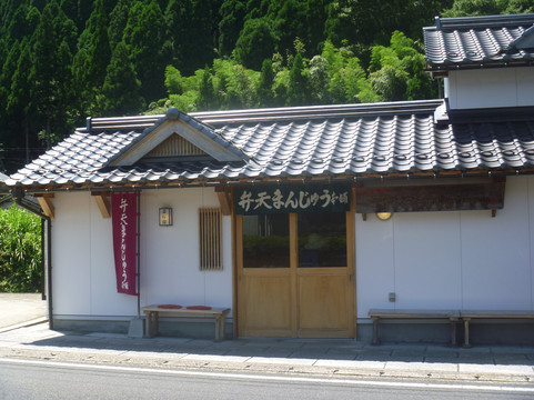 弁天まんじゅう本舗