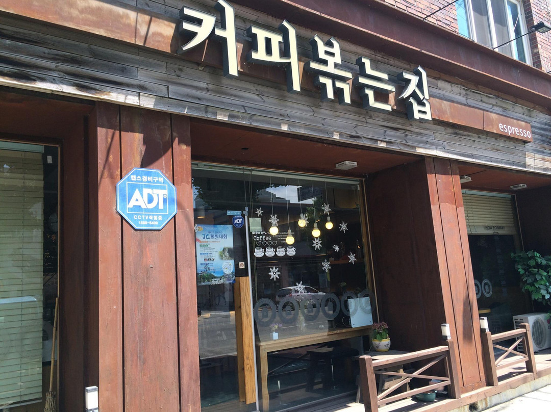 淳昌郡餐馆和美食-Coffee Fried House