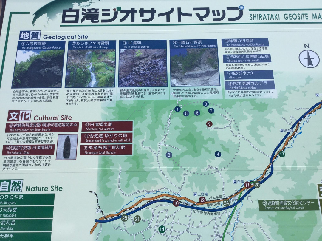 フォレスト 道の駅店