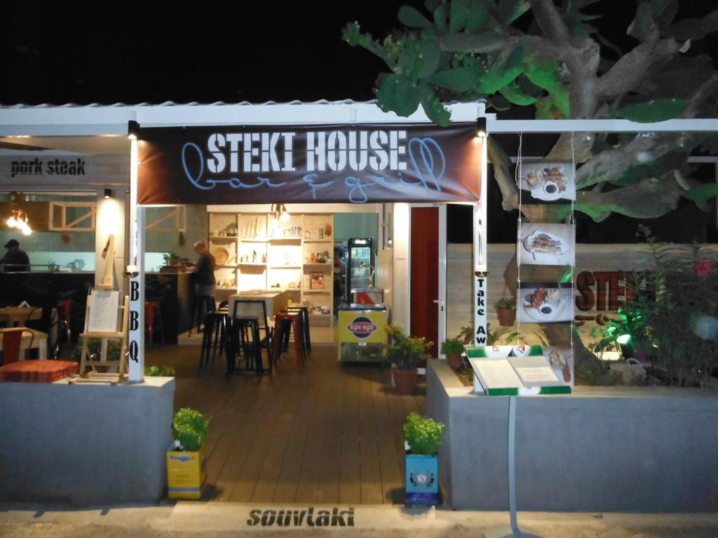 Platanias餐馆和美食-STEKI HOUSE