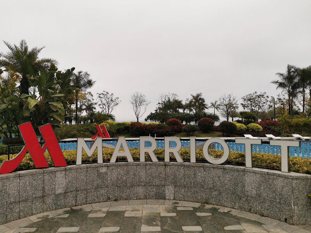 厦门万豪酒店及会议中心主图