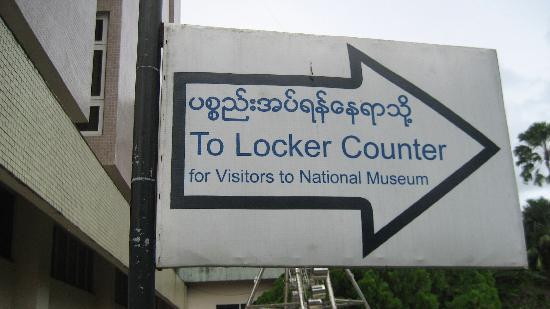 国家博物馆-仰光必去景点
