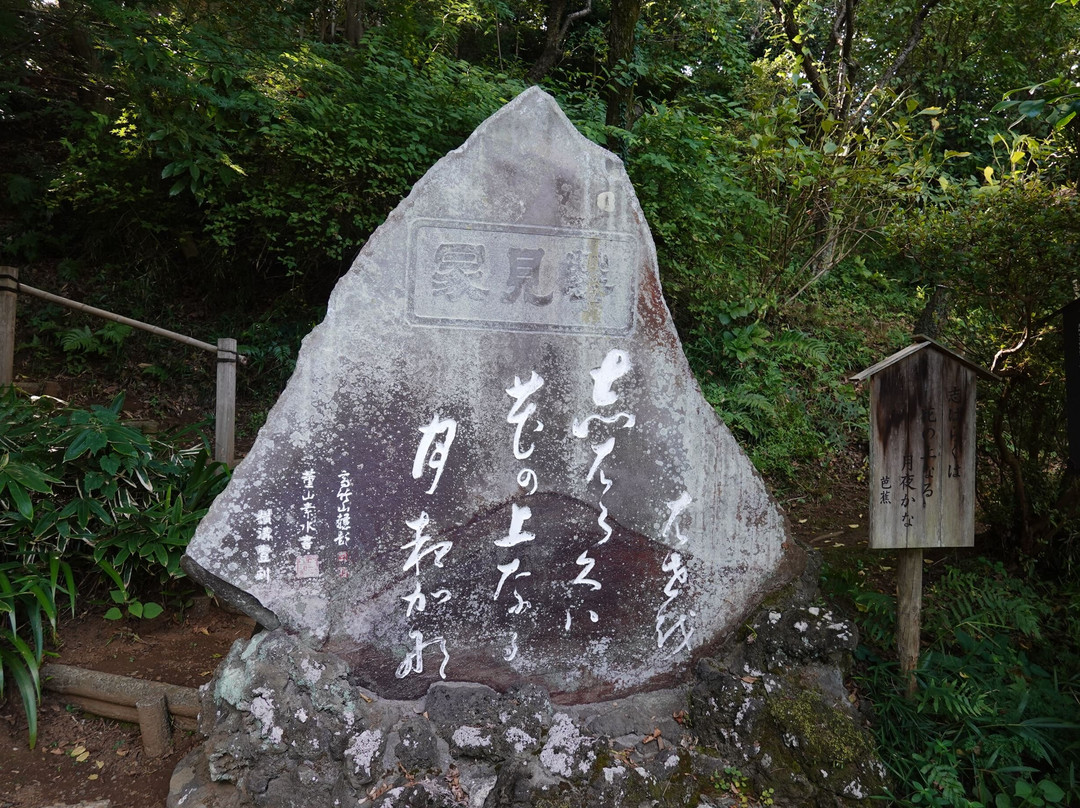 Mogusaen-日野市必去景点