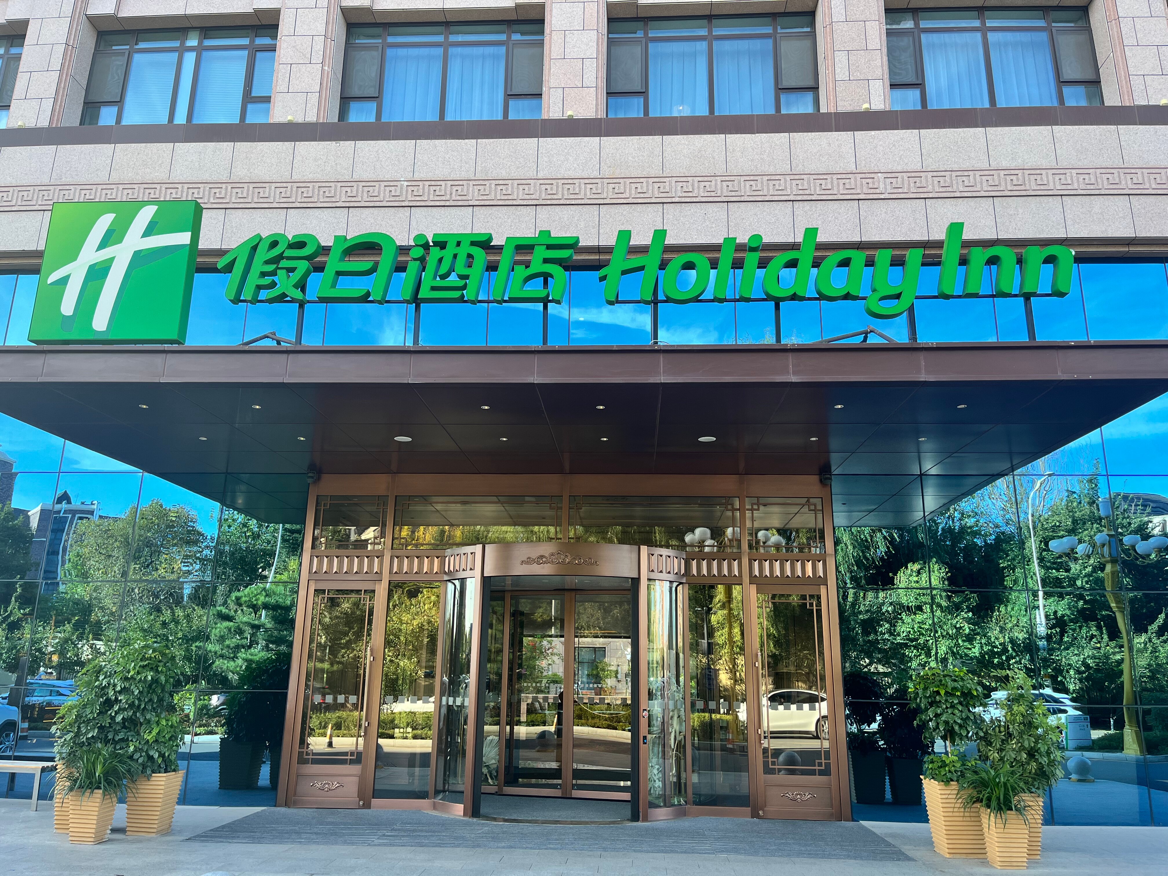 长春净月假日酒店-官方