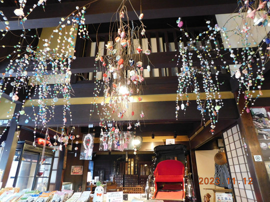 Hinomachi Kado Kanno Museum (Former Shonoyakuten)-日野町必去景点